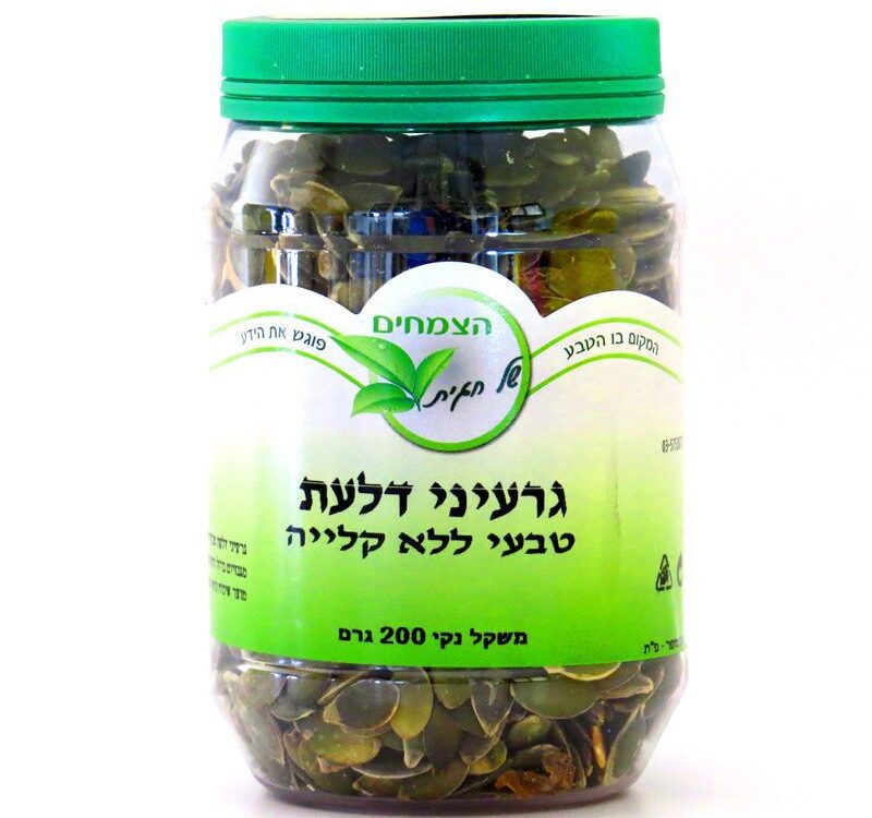 גרעיני דלעת