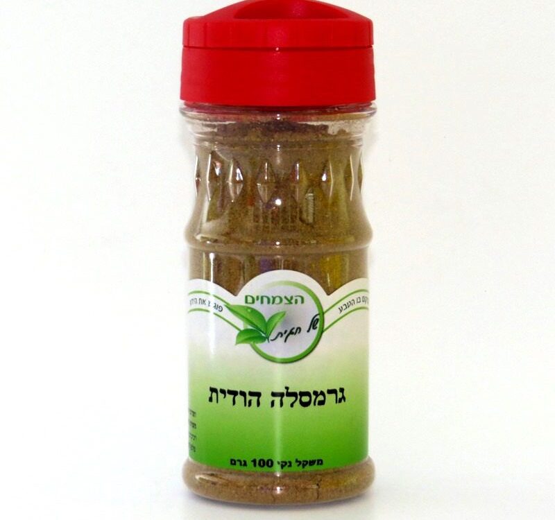 גרמסלה הודית