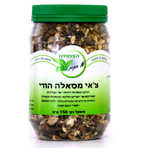 צ'אי מסאלה