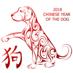 שנת-כלב-חום-2018