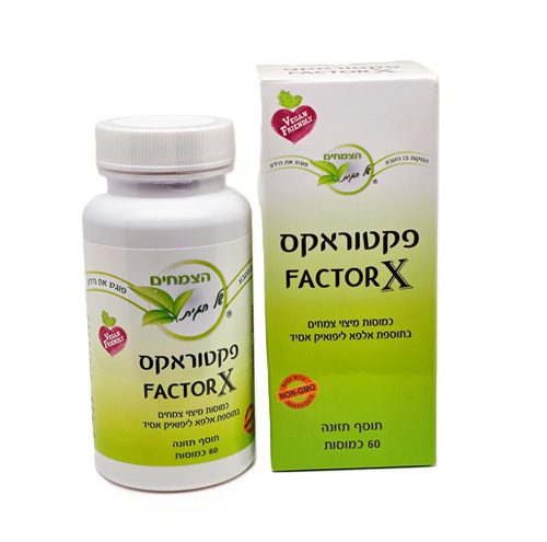 פקטוראקס – תוסף תזונה צמחי לאיזון מטבולי | חגית שחף