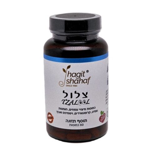 רואים שזה צלול