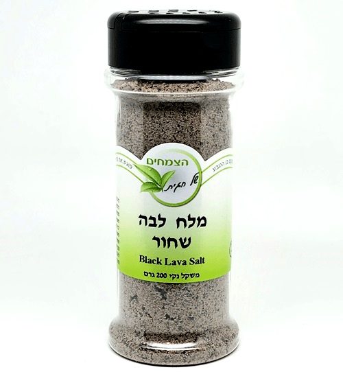 מלח לבה שחור ידוע בשם מלח הוואי שחור. מלח נהדר מלבה שחורה בהוואי.