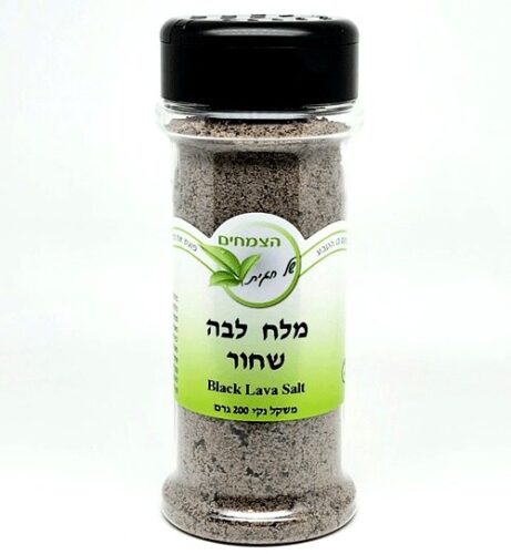 מלח לבה שחור