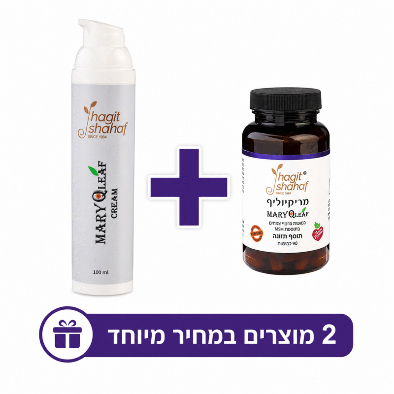 חבילת הסיוע לכאבי שרירים ומפרקים